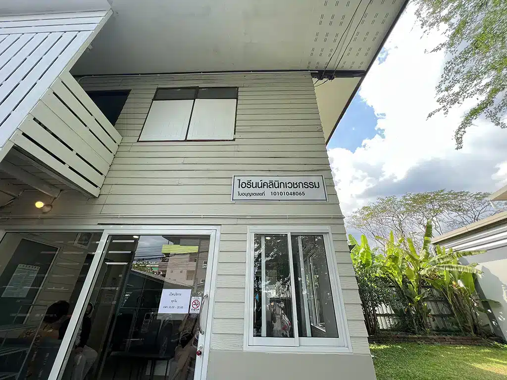 Baan Lalisa Nursing Home Bang Na (Lasalle)