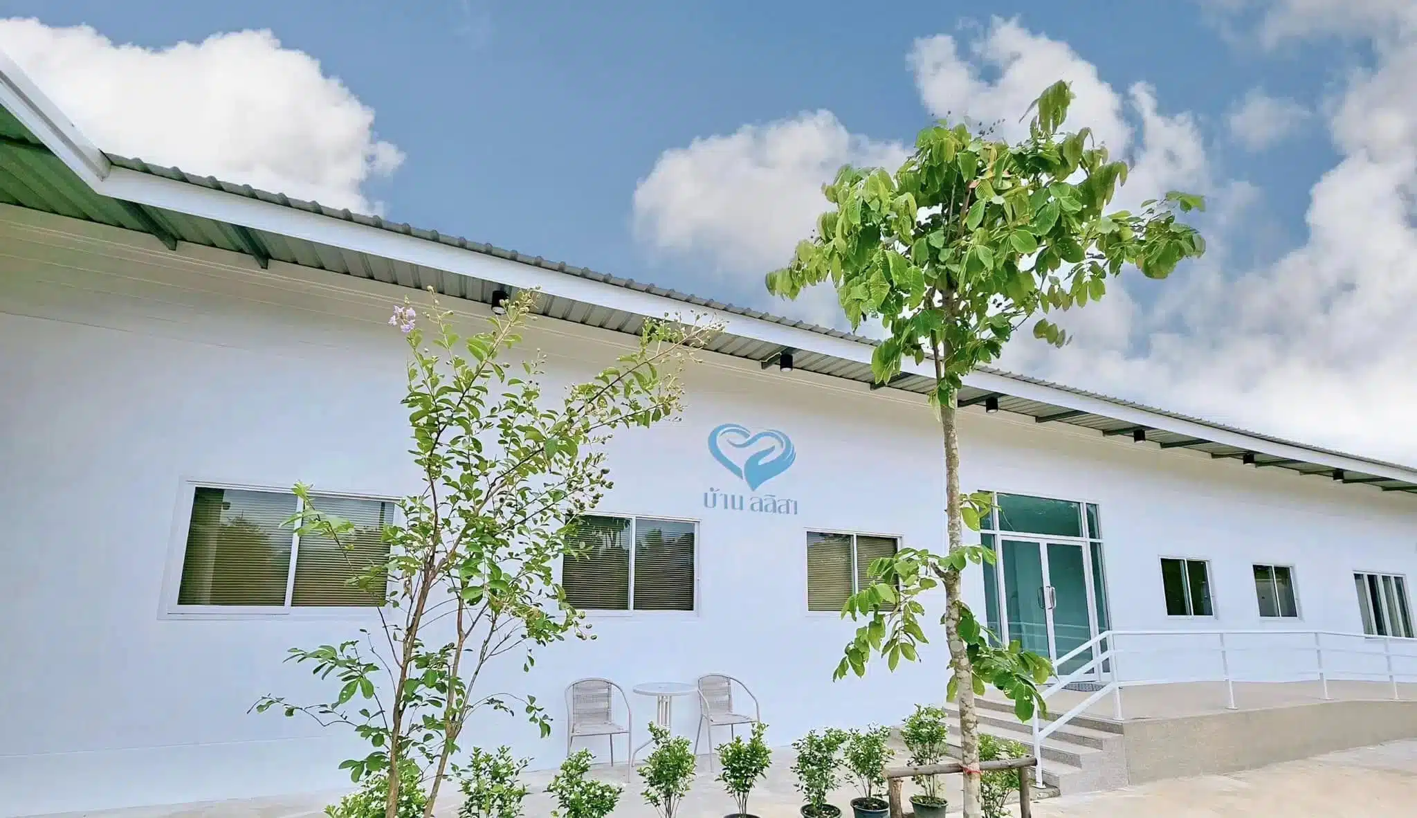Baan Lalisa Nursing Home Phrae Branch