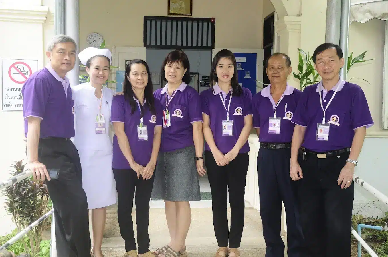 McKean Senior Center